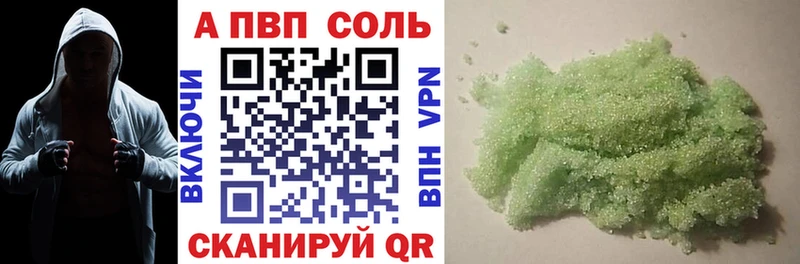 Мефедрон Малаховка
