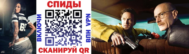 Амфетамин 97%  гидра ТОР  Малаховка 