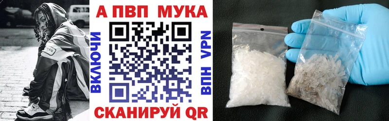 продажа наркотиков  Малаховка  А ПВП VHQ 