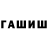 Каннабис OG Kush Shaira Matadling