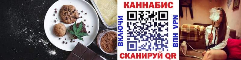 Еда ТГК конопля где купить наркоту Малаховка