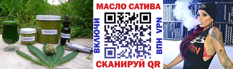 Печенье с ТГК конопля Малаховка