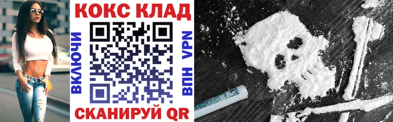 Кокаин FishScale  нарко площадка клад  Малаховка 