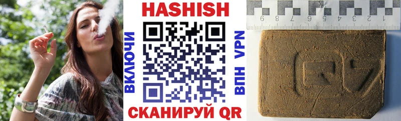 Гашиш гарик  Малаховка 
