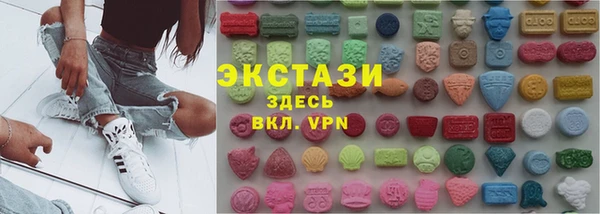 эйфоретик Верхний Тагил