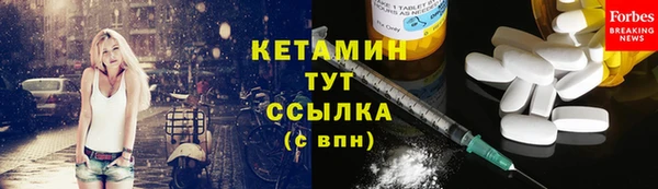 бутират Бугульма