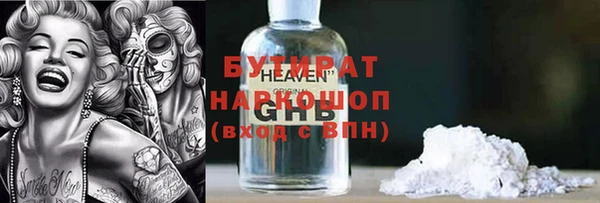 кокаин VHQ Верея
