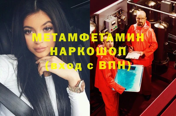 крисы Верхнеуральск