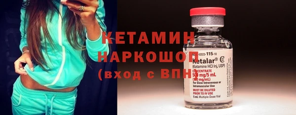 эйфоретик Верхний Тагил