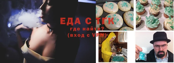 крисы Верхнеуральск