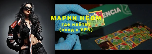 таблы Ханты-Мансийск