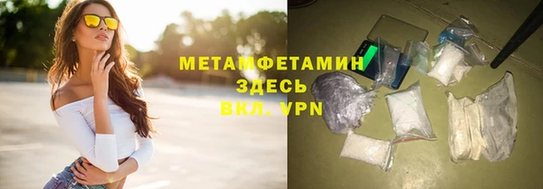 крисы Верхнеуральск