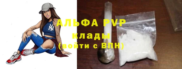 эйфоретик Верхний Тагил