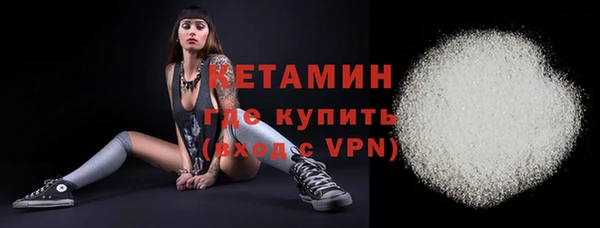 кокаин VHQ Верея