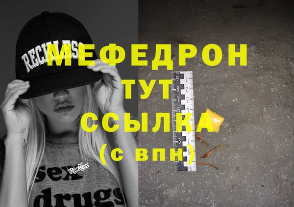 эйфоретик Верхний Тагил