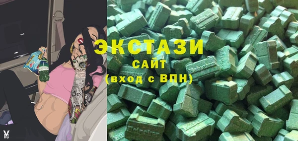 эйфоретик Верхний Тагил