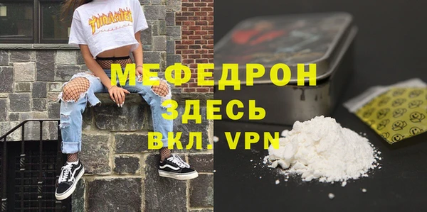 крисы Верхнеуральск