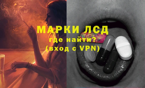 эйфоретик Верхний Тагил