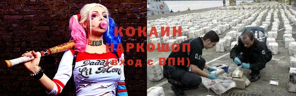 кокаин VHQ Верея