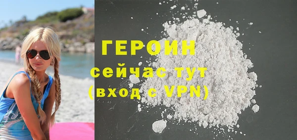 эйфоретик Верхний Тагил