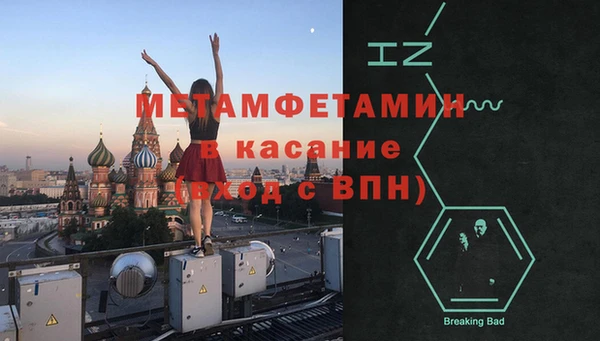 эйфоретик Верхний Тагил