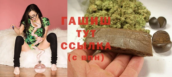 кокаин VHQ Верея