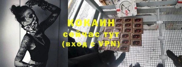 кокаин VHQ Верея