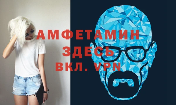 эйфоретик Верхний Тагил
