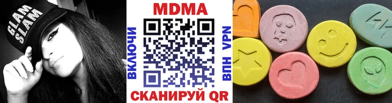 сколько стоит  Малаховка  МДМА молли 
