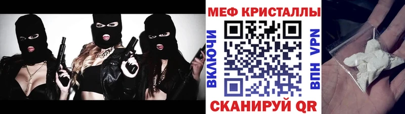 МЯУ-МЯУ VHQ  Малаховка 