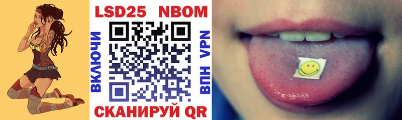 Марки NBOMe 1,8мг  кракен зеркало  Малаховка  наркота 