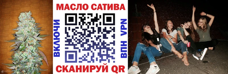 Дистиллят ТГК Wax Малаховка