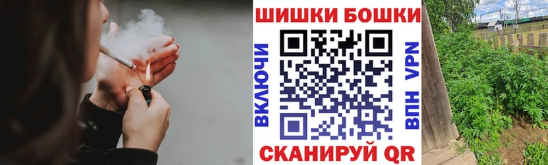 Каннабис Ganja  продажа наркотиков  Малаховка 